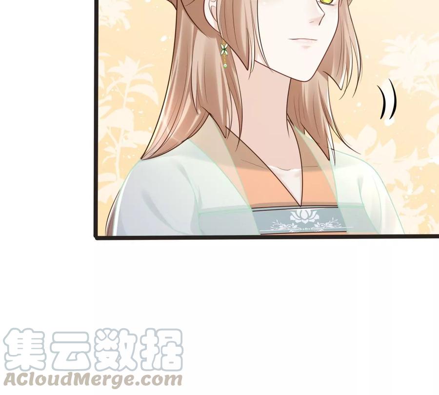 战神狂妃：凤倾天下韩漫全集-第147话 不许单独跟男人见面无删减无遮挡章节图片 