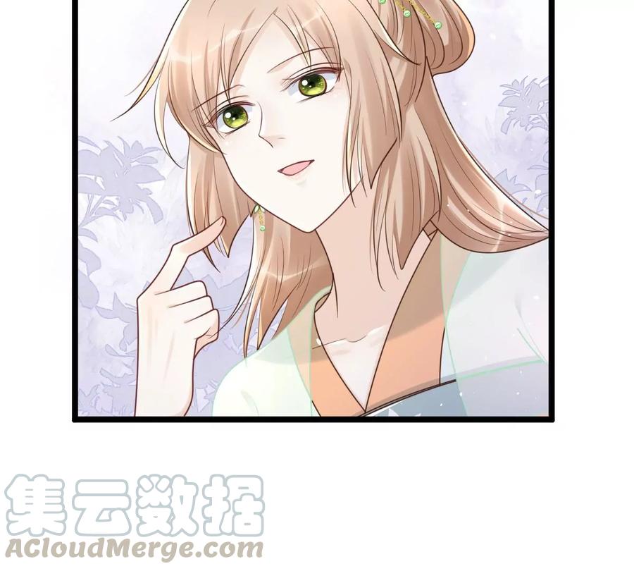 战神狂妃：凤倾天下韩漫全集-第147话 不许单独跟男人见面无删减无遮挡章节图片 