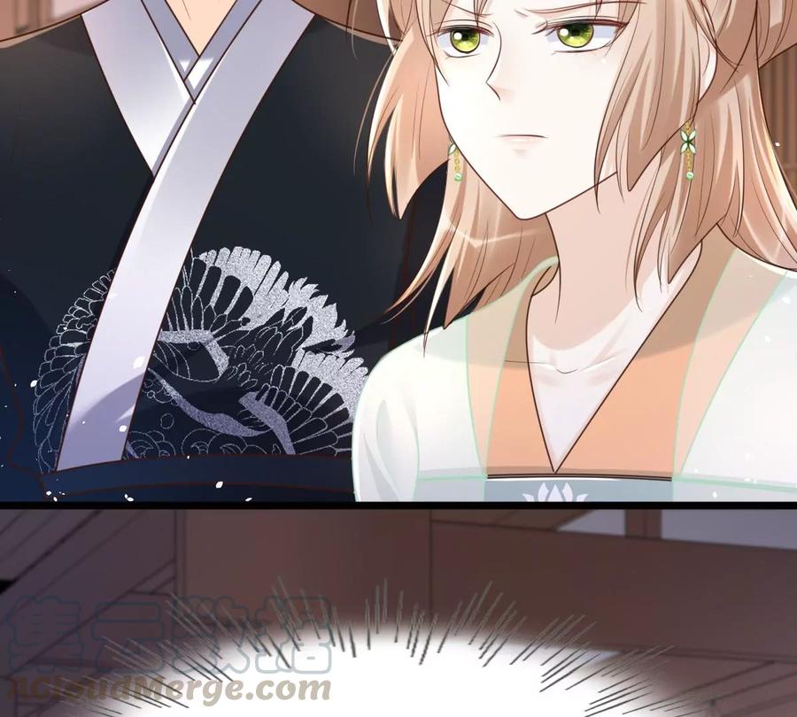 战神狂妃：凤倾天下韩漫全集-第147话 不许单独跟男人见面无删减无遮挡章节图片 