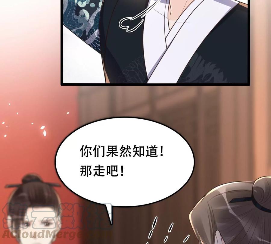 战神狂妃：凤倾天下韩漫全集-第148话 你是世界上最好的人无删减无遮挡章节图片 