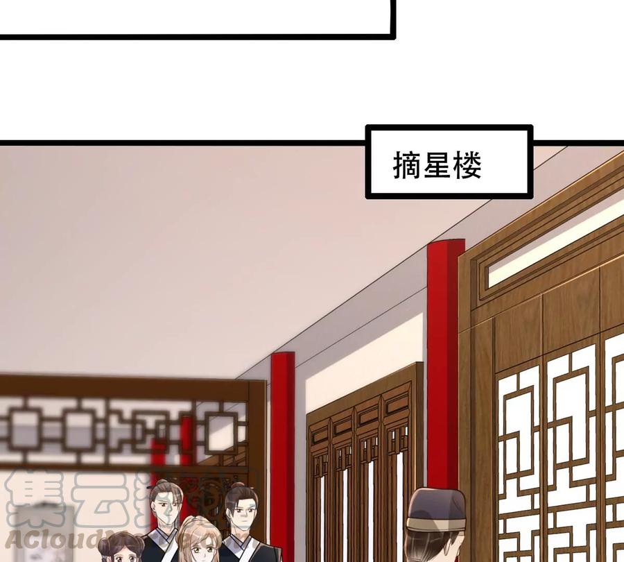 战神狂妃：凤倾天下韩漫全集-第148话 你是世界上最好的人无删减无遮挡章节图片 