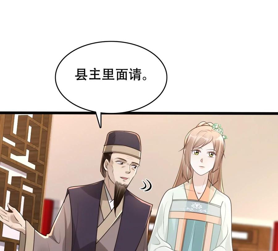 战神狂妃：凤倾天下韩漫全集-第148话 你是世界上最好的人无删减无遮挡章节图片 