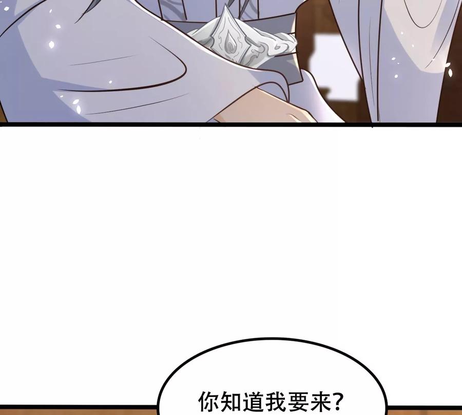 战神狂妃：凤倾天下韩漫全集-第148话 你是世界上最好的人无删减无遮挡章节图片 