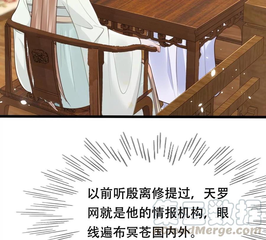 战神狂妃：凤倾天下韩漫全集-第148话 你是世界上最好的人无删减无遮挡章节图片 