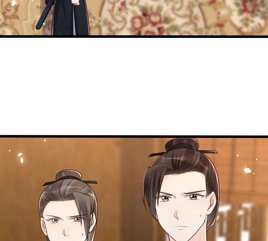 战神狂妃：凤倾天下韩漫全集-第148话 你是世界上最好的人无删减无遮挡章节图片 