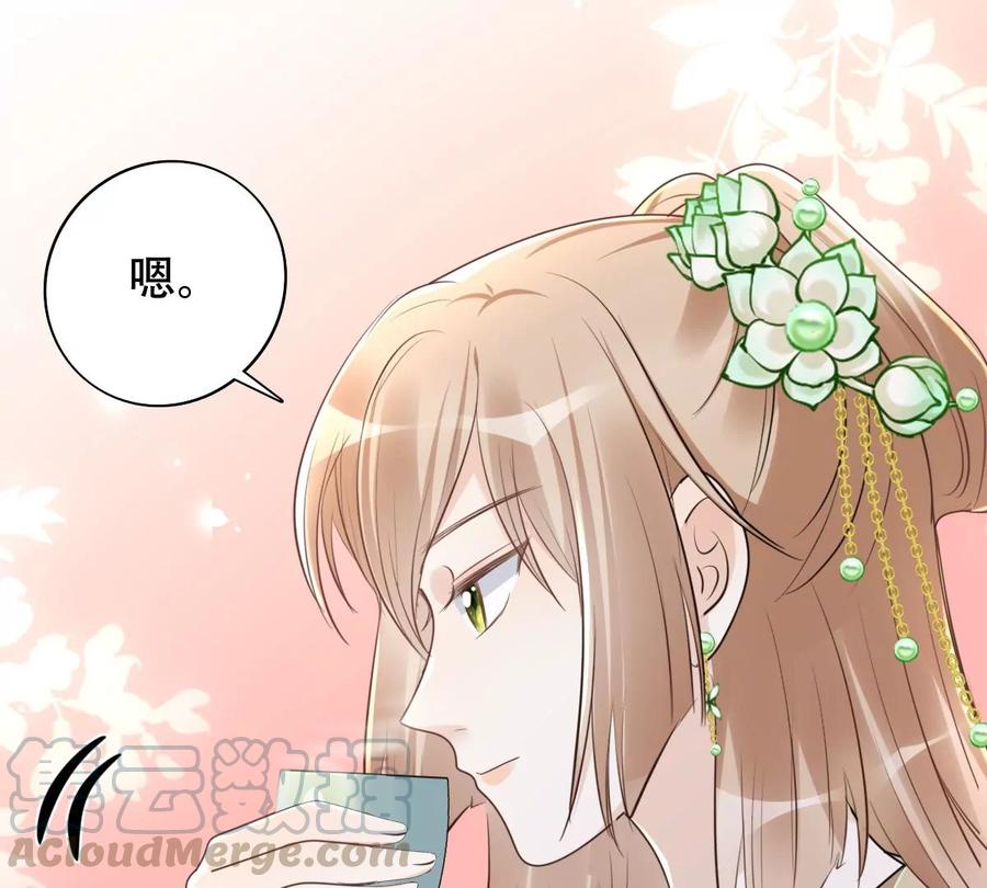 战神狂妃：凤倾天下韩漫全集-第148话 你是世界上最好的人无删减无遮挡章节图片 