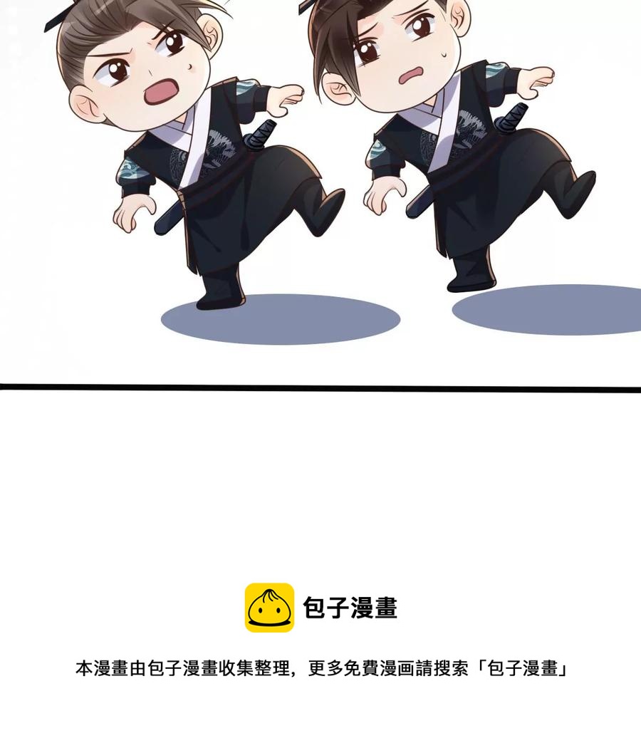 战神狂妃：凤倾天下韩漫全集-第148话 你是世界上最好的人无删减无遮挡章节图片 