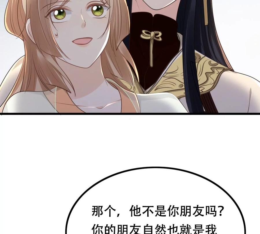 战神狂妃：凤倾天下韩漫全集-第149话 送羊入虎口？无删减无遮挡章节图片 