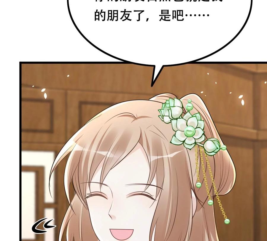战神狂妃：凤倾天下韩漫全集-第149话 送羊入虎口？无删减无遮挡章节图片 