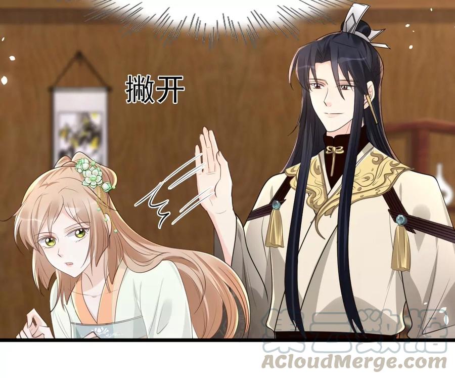 战神狂妃：凤倾天下韩漫全集-第149话 送羊入虎口？无删减无遮挡章节图片 