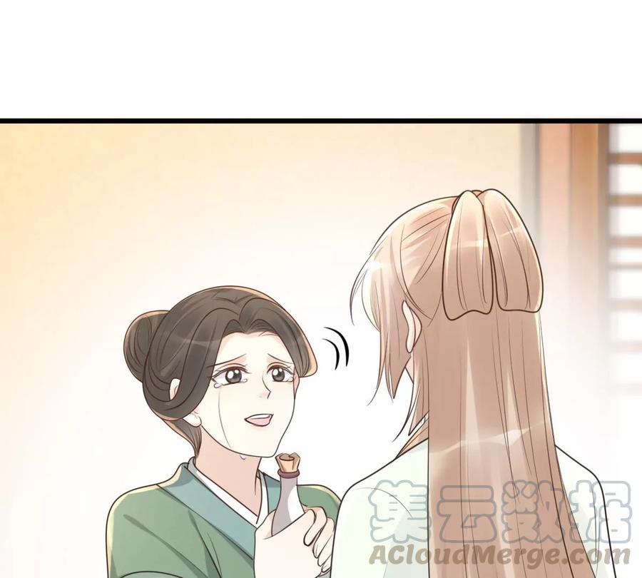 战神狂妃：凤倾天下韩漫全集-第149话 送羊入虎口？无删减无遮挡章节图片 
