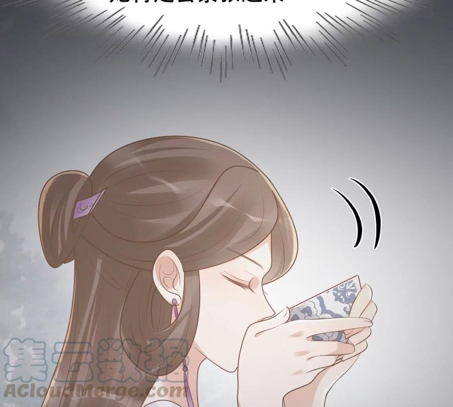 战神狂妃：凤倾天下韩漫全集-第149话 送羊入虎口？无删减无遮挡章节图片 