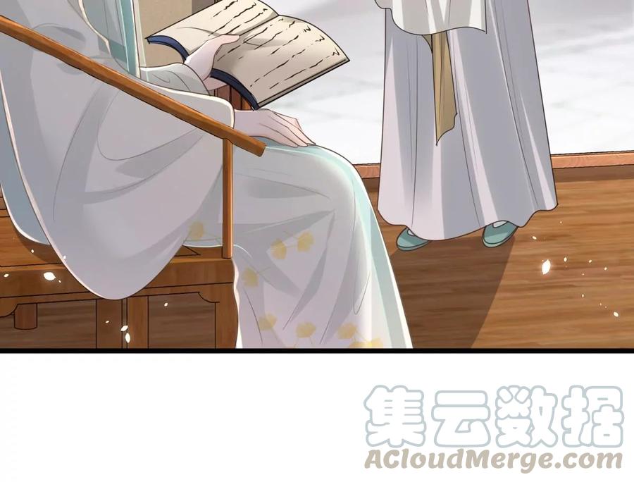 战神狂妃：凤倾天下韩漫全集-第149话 送羊入虎口？无删减无遮挡章节图片 