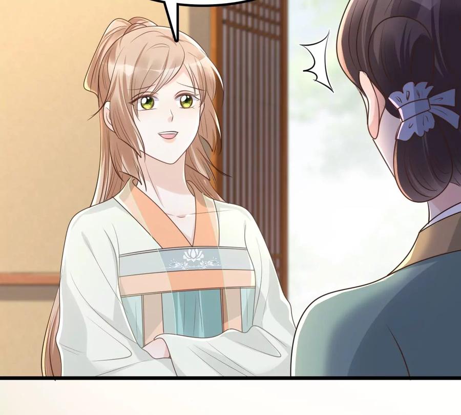 战神狂妃：凤倾天下韩漫全集-第149话 送羊入虎口？无删减无遮挡章节图片 