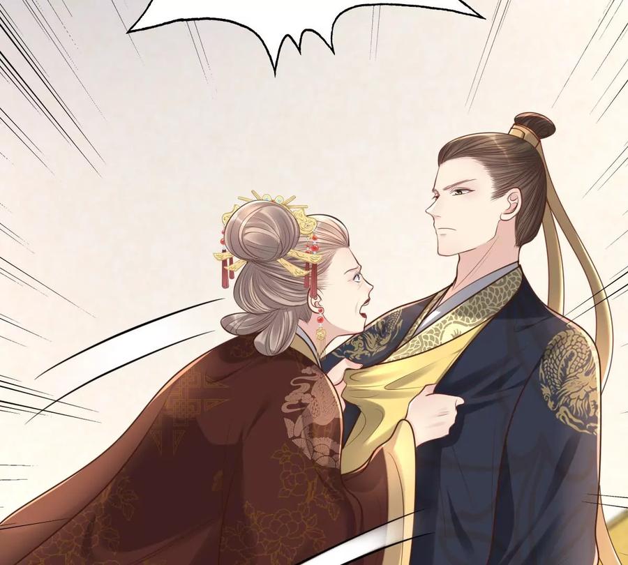 战神狂妃：凤倾天下韩漫全集-第150话 生母，仇恨无删减无遮挡章节图片 