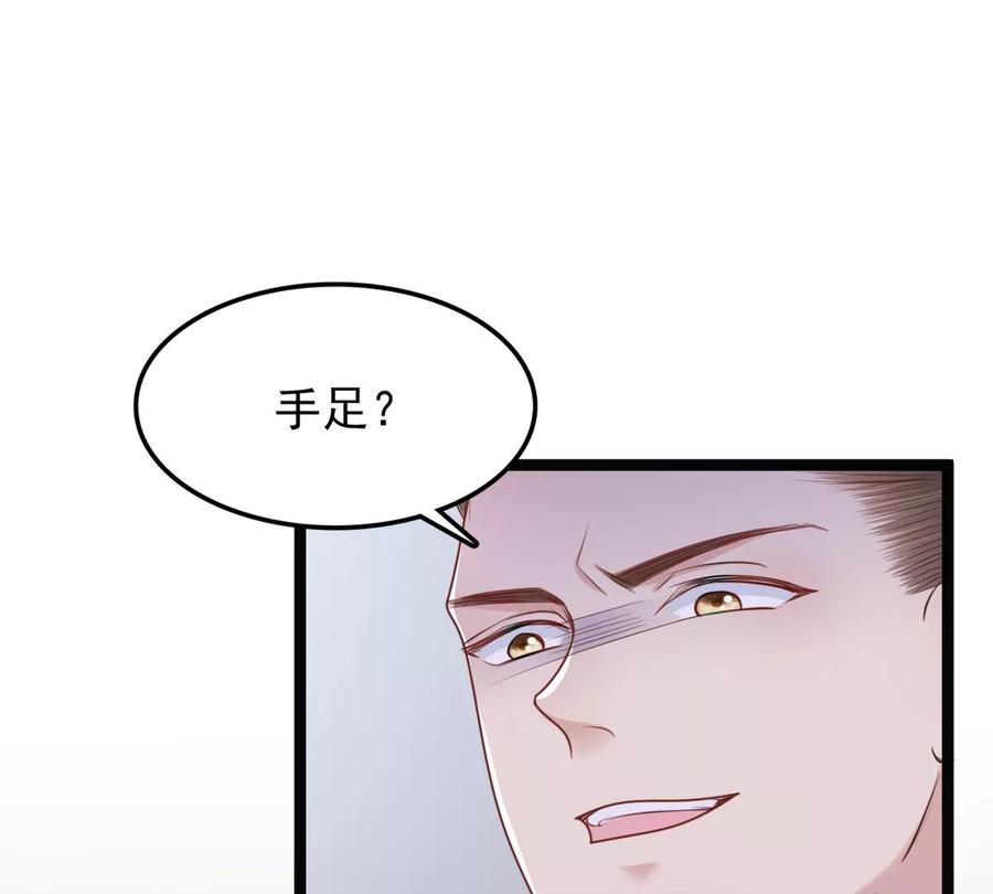 战神狂妃：凤倾天下韩漫全集-第150话 生母，仇恨无删减无遮挡章节图片 