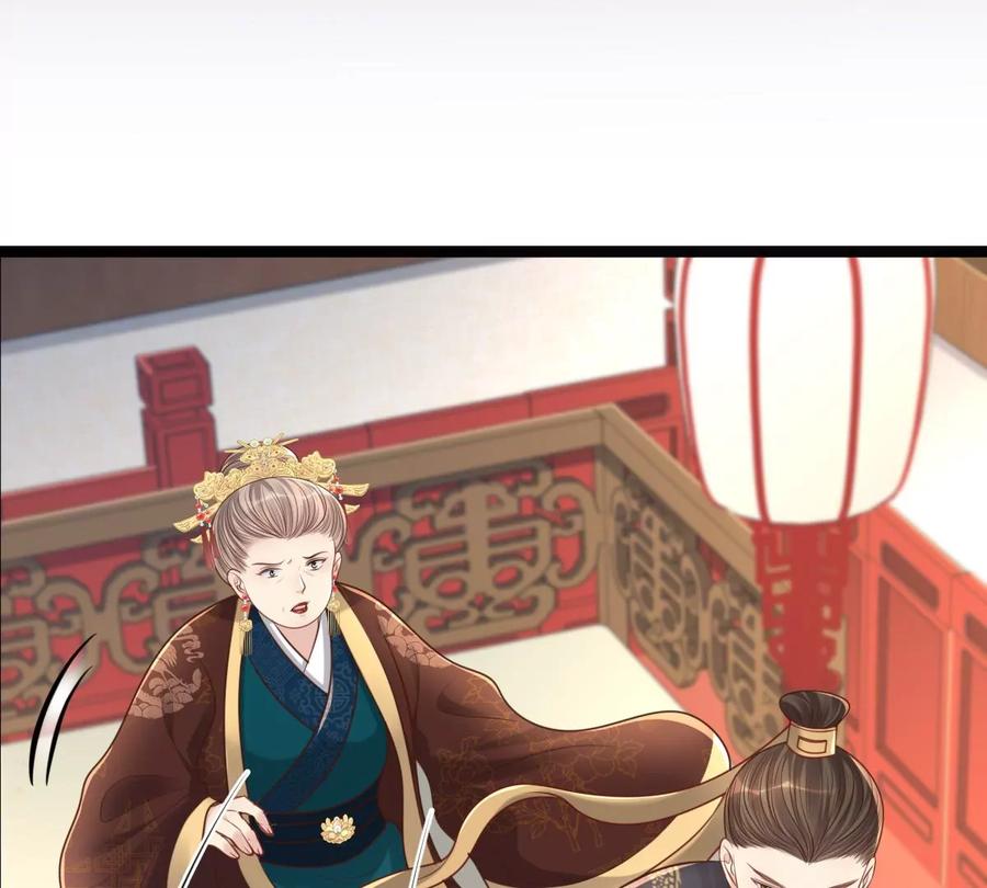 战神狂妃：凤倾天下韩漫全集-第150话 生母，仇恨无删减无遮挡章节图片 