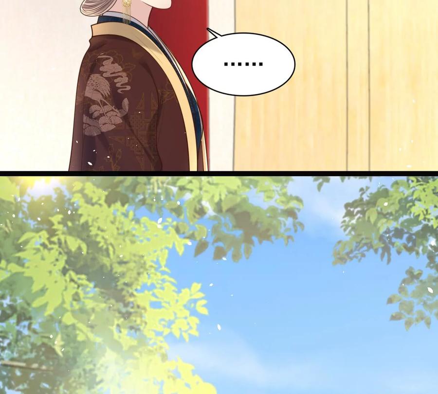 战神狂妃：凤倾天下韩漫全集-第150话 生母，仇恨无删减无遮挡章节图片 