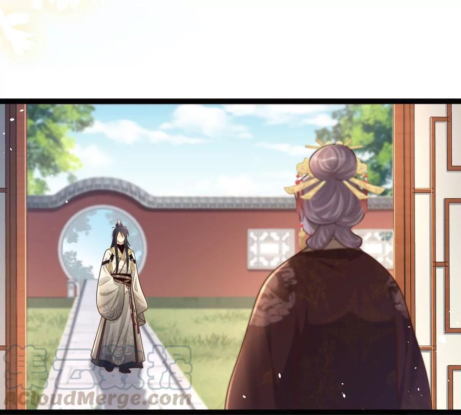 战神狂妃：凤倾天下韩漫全集-第150话 生母，仇恨无删减无遮挡章节图片 