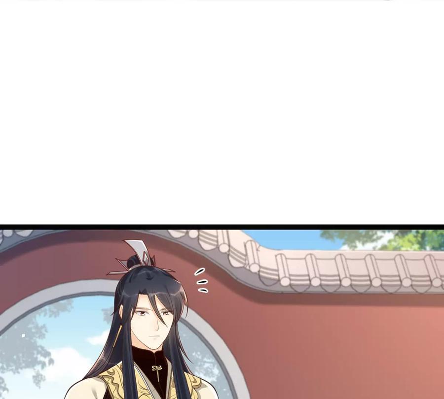 战神狂妃：凤倾天下韩漫全集-第150话 生母，仇恨无删减无遮挡章节图片 