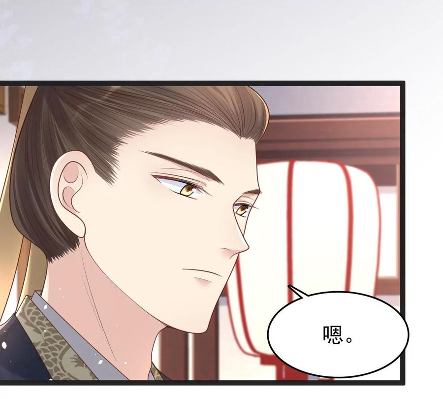 战神狂妃：凤倾天下韩漫全集-第150话 生母，仇恨无删减无遮挡章节图片 