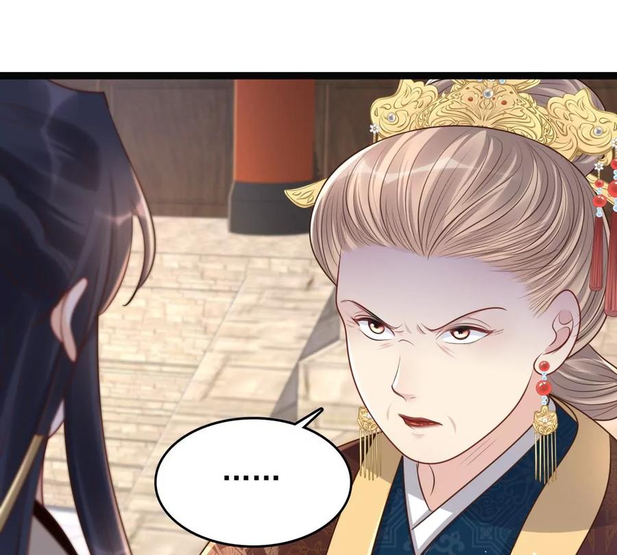战神狂妃：凤倾天下韩漫全集-第150话 生母，仇恨无删减无遮挡章节图片 