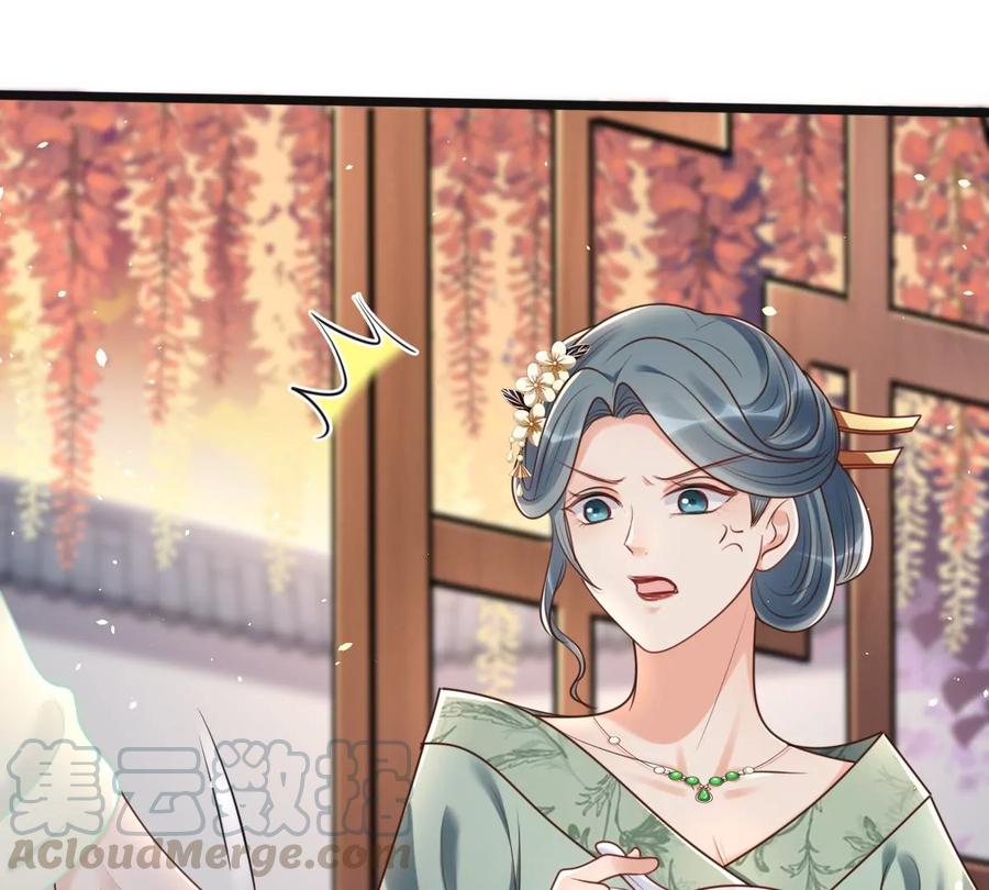 战神狂妃：凤倾天下韩漫全集-第150话 生母，仇恨无删减无遮挡章节图片 