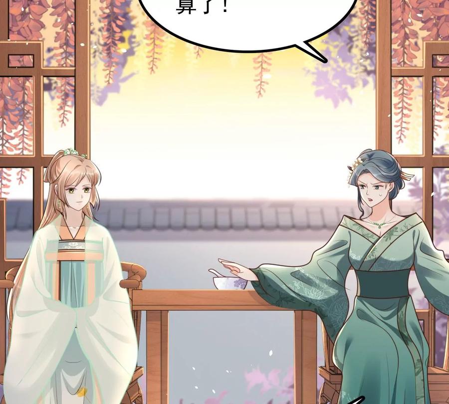 战神狂妃：凤倾天下韩漫全集-第150话 生母，仇恨无删减无遮挡章节图片 