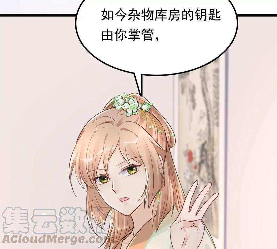 战神狂妃：凤倾天下韩漫全集-第150话 生母，仇恨无删减无遮挡章节图片 