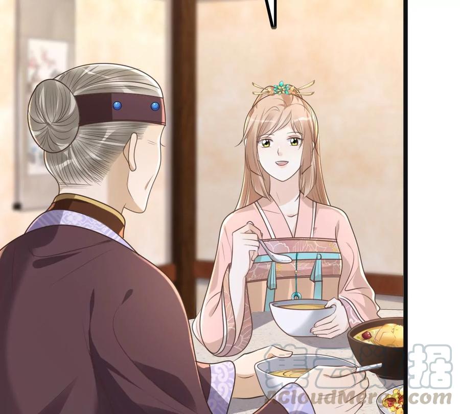 战神狂妃：凤倾天下韩漫全集-第151话 皇家马车无删减无遮挡章节图片 