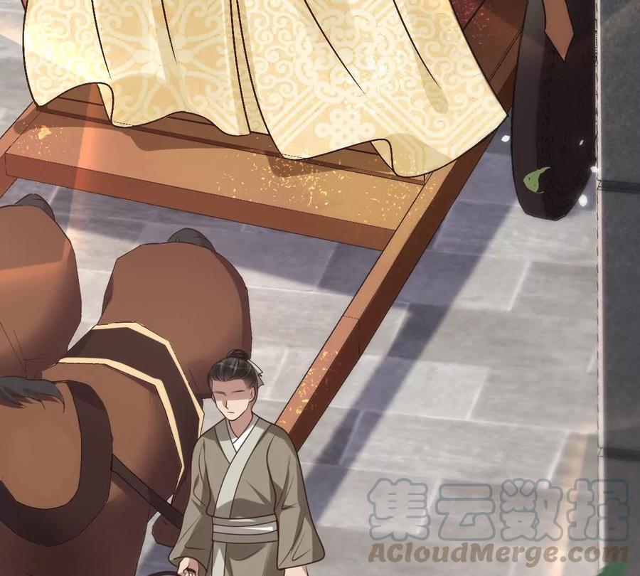 战神狂妃：凤倾天下韩漫全集-第151话 皇家马车无删减无遮挡章节图片 