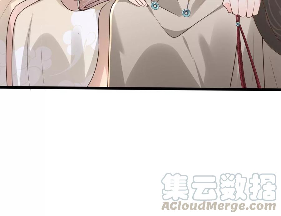 战神狂妃：凤倾天下韩漫全集-第151话 皇家马车无删减无遮挡章节图片 