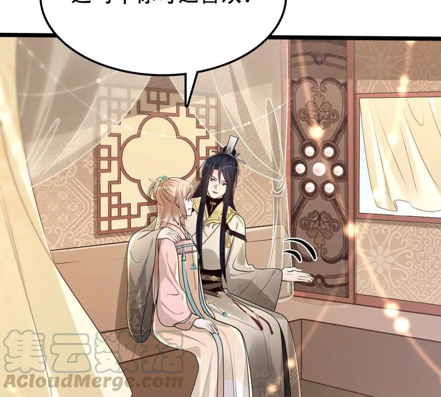 战神狂妃：凤倾天下韩漫全集-第151话 皇家马车无删减无遮挡章节图片 