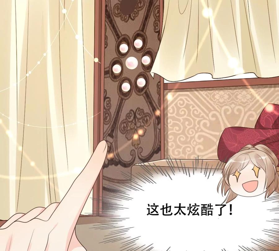 战神狂妃：凤倾天下韩漫全集-第151话 皇家马车无删减无遮挡章节图片 