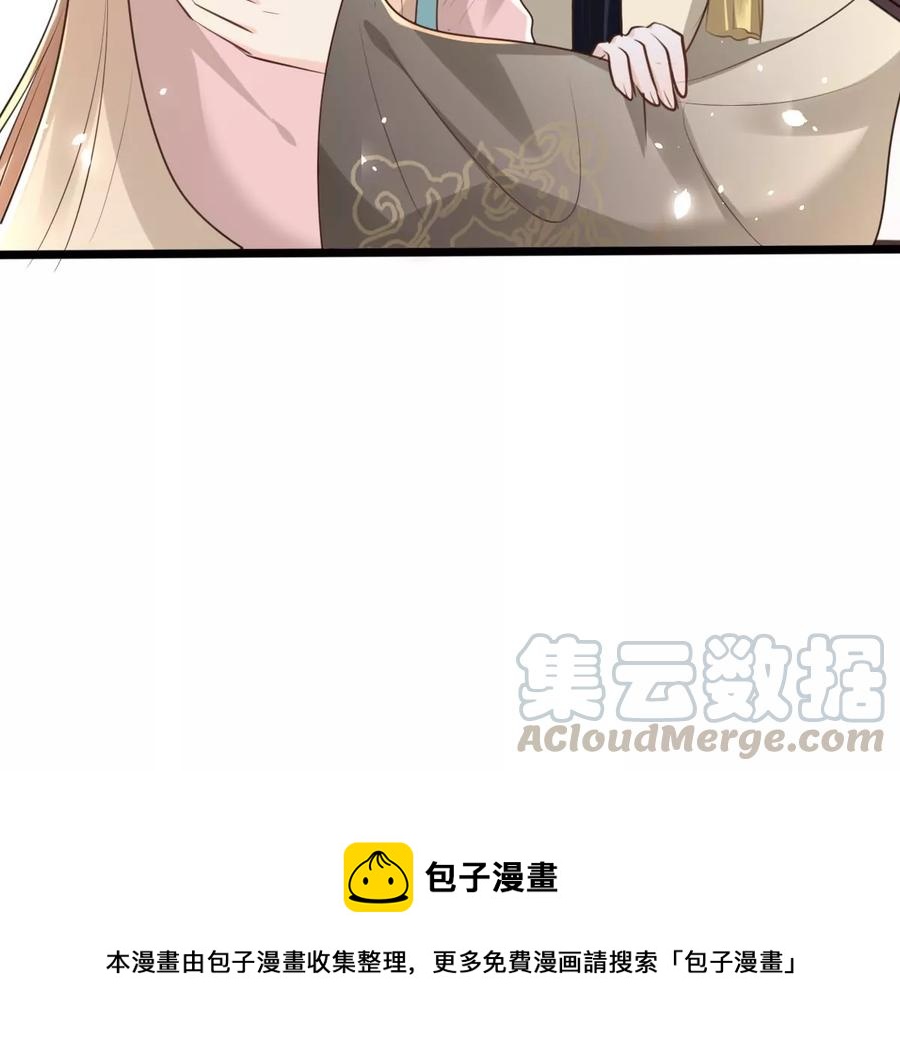 战神狂妃：凤倾天下韩漫全集-第151话 皇家马车无删减无遮挡章节图片 
