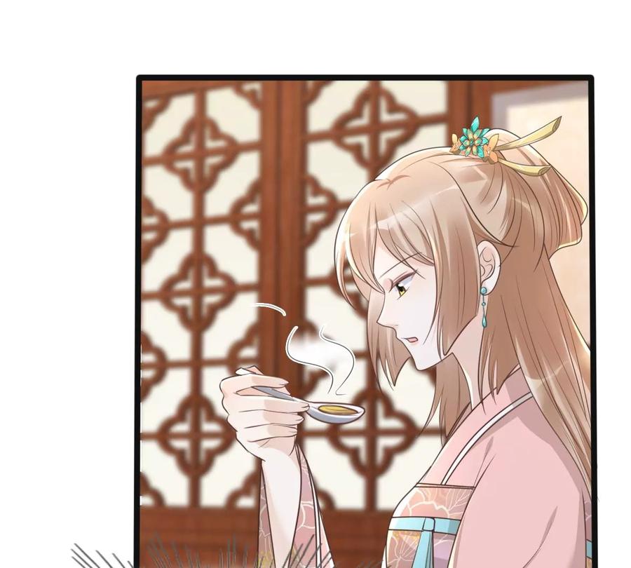 战神狂妃：凤倾天下韩漫全集-第151话 皇家马车无删减无遮挡章节图片 