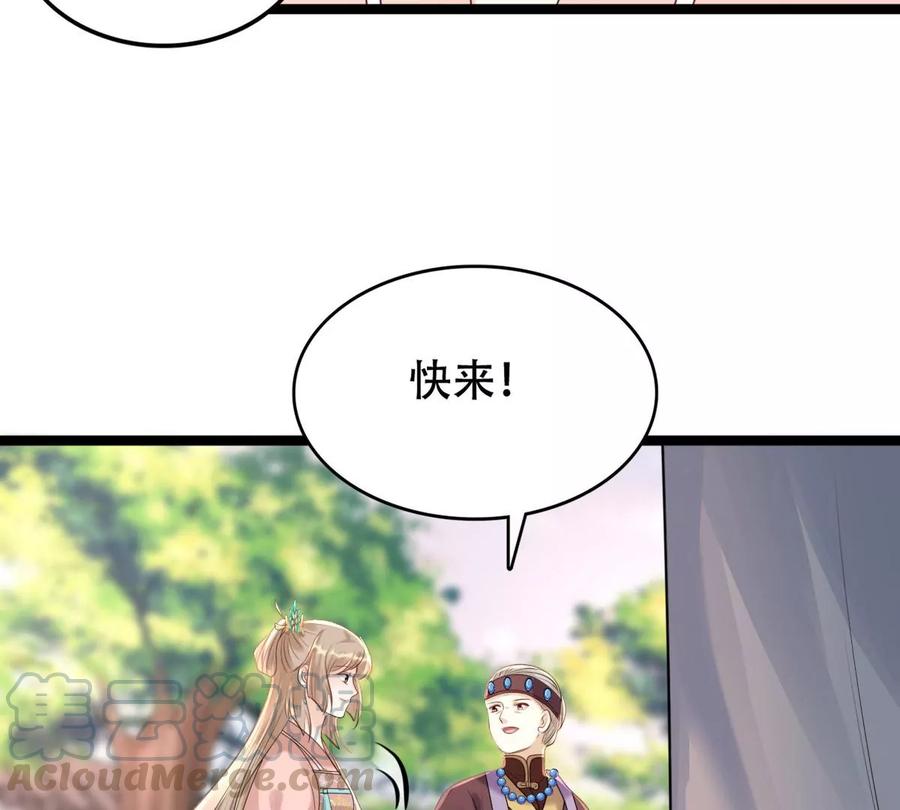 战神狂妃：凤倾天下韩漫全集-第152话 挑衅无删减无遮挡章节图片 