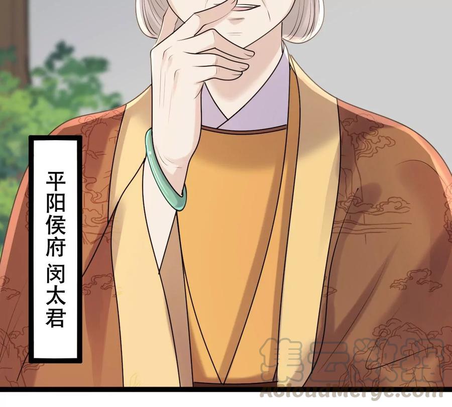 战神狂妃：凤倾天下韩漫全集-第152话 挑衅无删减无遮挡章节图片 