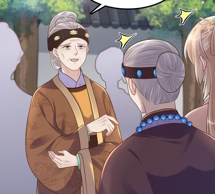 战神狂妃：凤倾天下韩漫全集-第152话 挑衅无删减无遮挡章节图片 