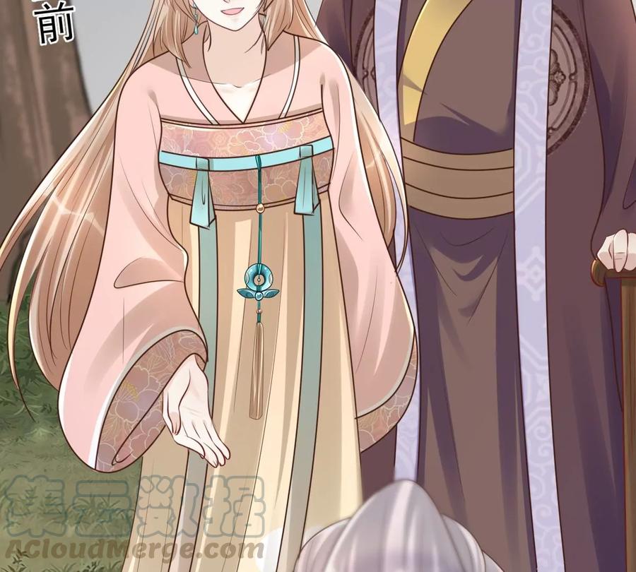 战神狂妃：凤倾天下韩漫全集-第152话 挑衅无删减无遮挡章节图片 