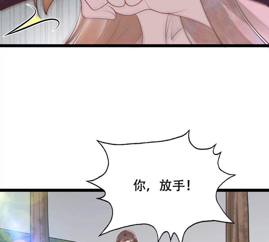 战神狂妃：凤倾天下韩漫全集-第152话 挑衅无删减无遮挡章节图片 