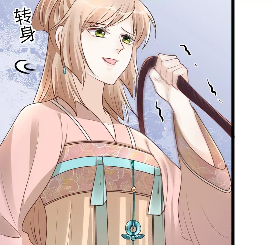战神狂妃：凤倾天下韩漫全集-第152话 挑衅无删减无遮挡章节图片 
