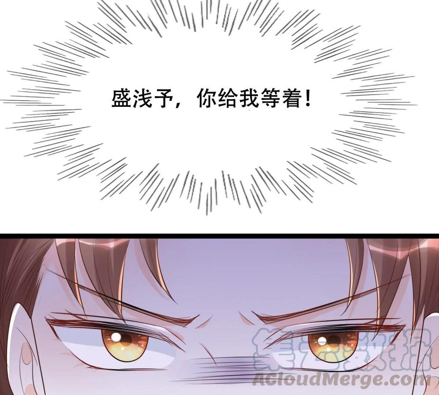 战神狂妃：凤倾天下韩漫全集-第152话 挑衅无删减无遮挡章节图片 