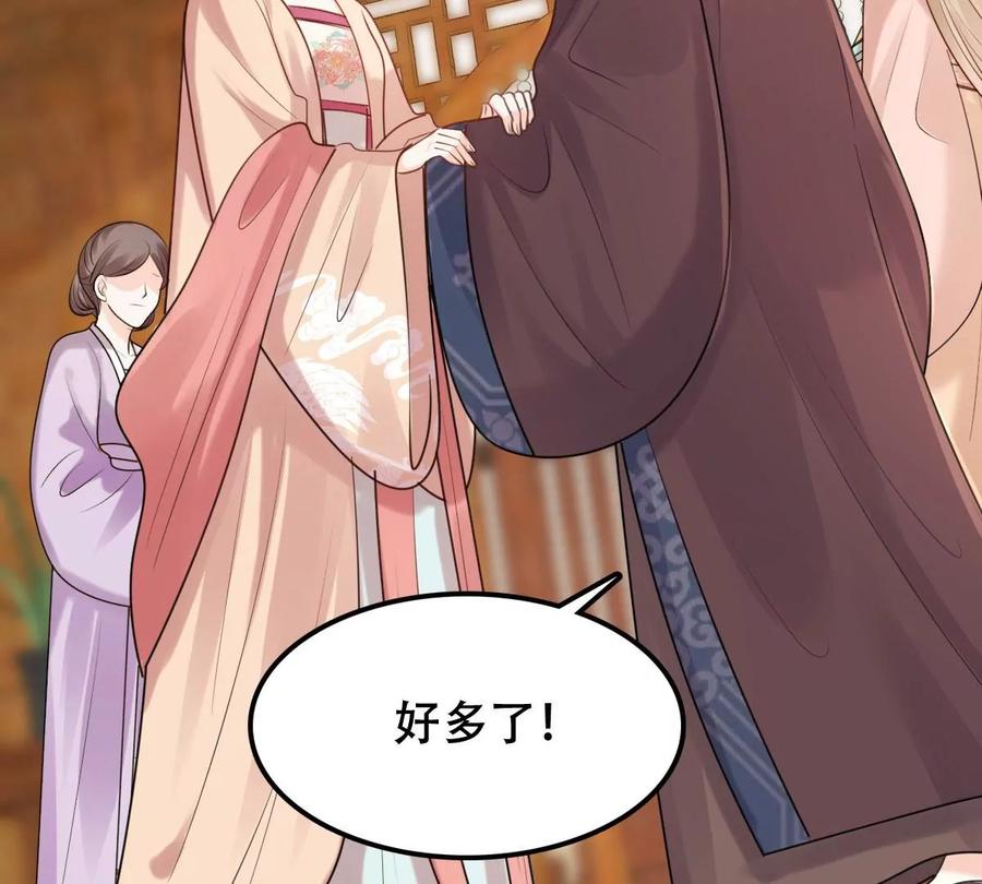 战神狂妃：凤倾天下韩漫全集-第152话 挑衅无删减无遮挡章节图片 