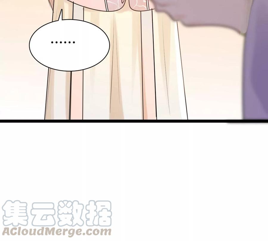 战神狂妃：凤倾天下韩漫全集-第152话 挑衅无删减无遮挡章节图片 