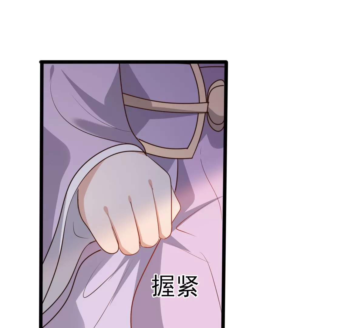 战神狂妃：凤倾天下韩漫全集-第197话 合作无删减无遮挡章节图片 