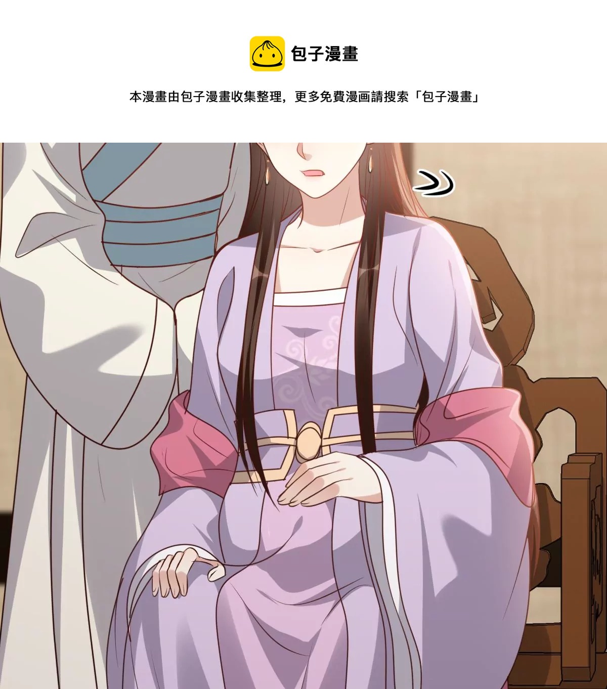 战神狂妃：凤倾天下韩漫全集-第197话 合作无删减无遮挡章节图片 