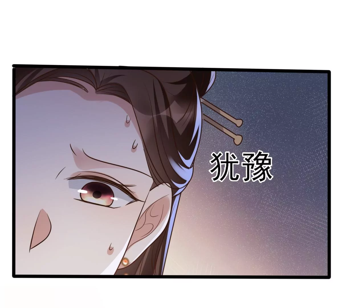 战神狂妃：凤倾天下韩漫全集-第197话 合作无删减无遮挡章节图片 