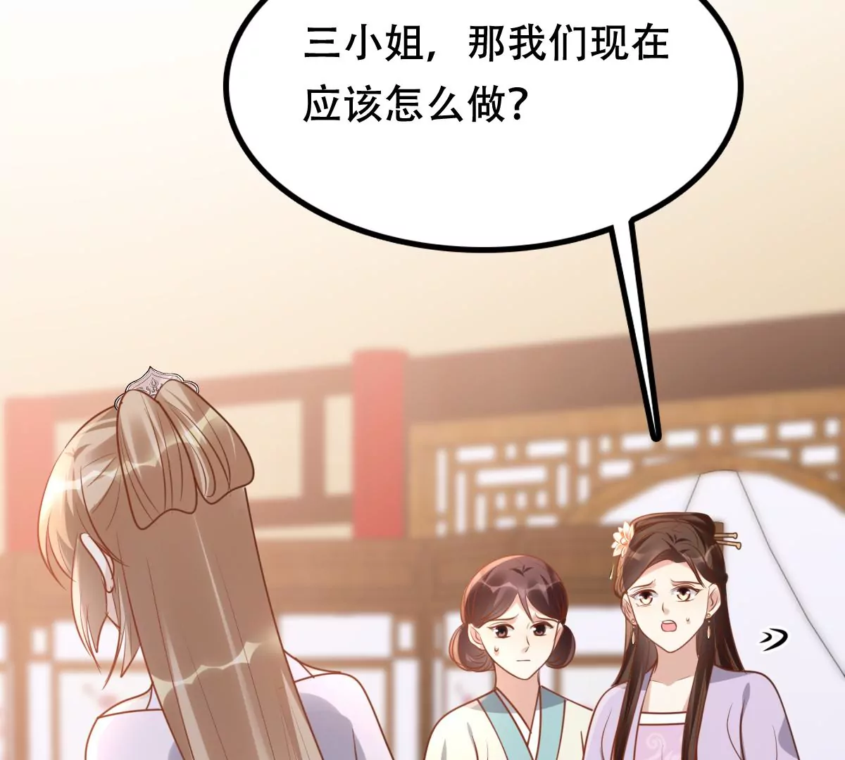 战神狂妃：凤倾天下韩漫全集-第197话 合作无删减无遮挡章节图片 