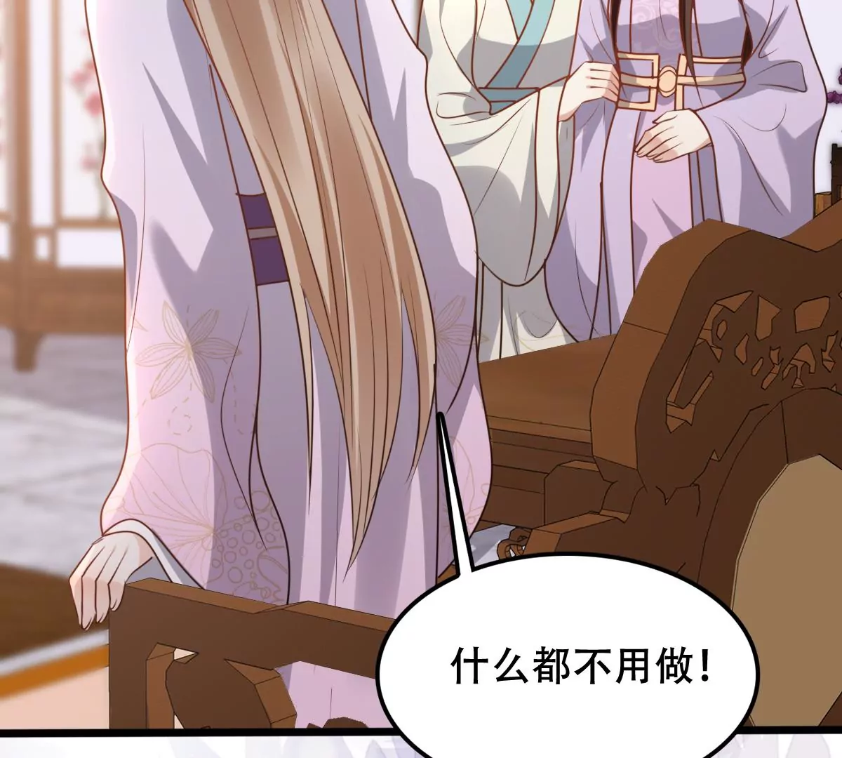 战神狂妃：凤倾天下韩漫全集-第197话 合作无删减无遮挡章节图片 